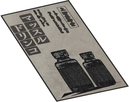 File:RMSA Muscle Drink 2 Advertisement Graphic.png