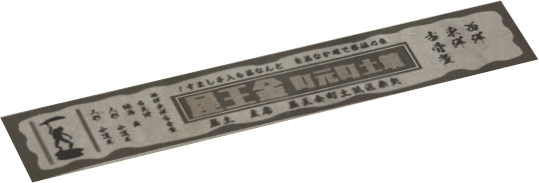 File:RMSA Konnou-Ya Advertisement Graphic.png