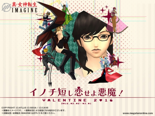 File:SMTI Life is Short Fall in Love Demon Event Render.png