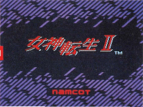 File:MT2 FC Pre-Release Build Title Screen Screenshot.png