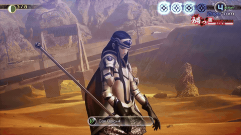 File:SMT5V Gae Bolg Screenshot.gif