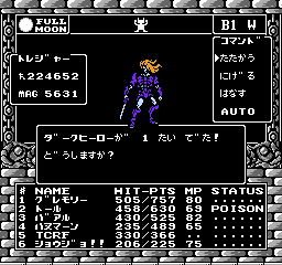 File:MT2 Unused Dark Hero Battle Screenshot.png