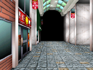 File:MIP Mikage Sun Mall Interior Screenshot.png