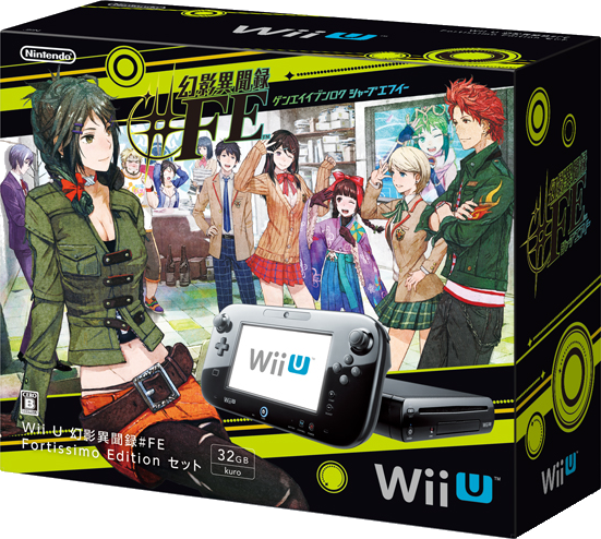 File:TMS Wii U Fortissimo Edition Cover.png