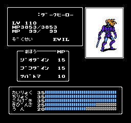File:MT2 Unused Dark Hero Status Screenshot.png