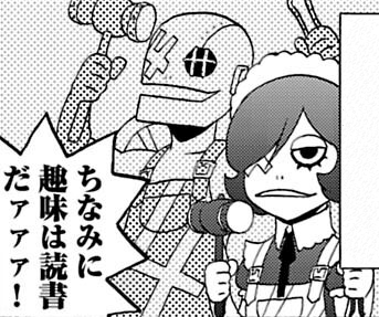 File:RKLM 4-Koma Victor's Ippon-Datara Illustration.png