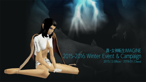 File:SMTI Winter Event 2015-2016 Event Render.png