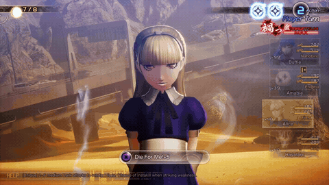 File:SMT5V Die For Me Screenshot.gif
