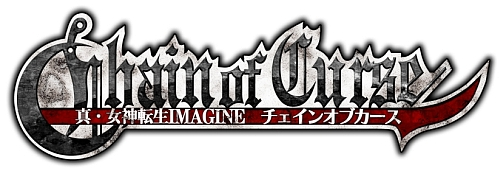 File:SMTI Chain of Curse Logo.png