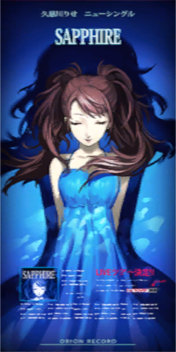 File:P5 Risette Poster Graphic.png
