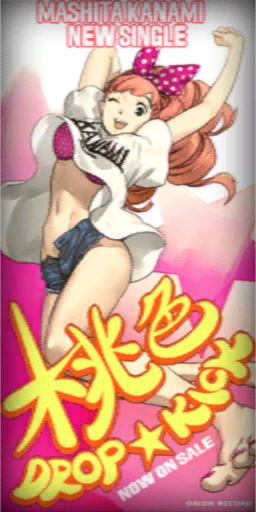 File:P5 Kanamin Poster Graphic.png