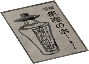 File:RMSA Attract Water Advertisement Graphic.png