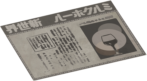 File:RMSA Milk Hall Shinsekai Advertisement Graphic.png