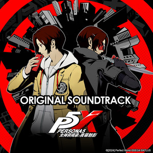 Persona 5: The Phantom X: OST1 | Megami Tensei Wiki