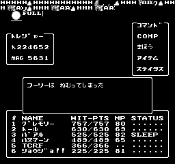 File:MT2 Unused Sleep Tile Screenshot.png