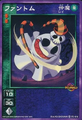 Card FC-016 from Shin Megami Tensei Devil Children Card Game: Maden Fukkatsu