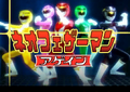 Neo Featherman Again TV screen