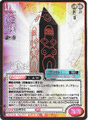 Thumbnail for version as of 23:48, 24 September 2026