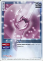 Card N-171 from Shin Megami Tensei Card Game: Nocturne Ver., featuring the Magatama Kamudo