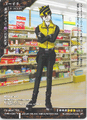 Yu-Ichi (DS-007)