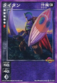 Card TC-024 from Shin Megami Tensei Devil Children Card Game: Maden Fukkatsu