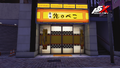 Beef Bowl Shop