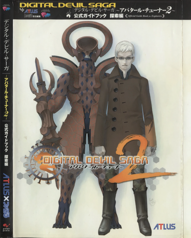 800px-DDSAT2E_Cover.png