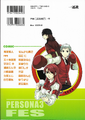 Thumbnail for version as of 12:55, 4 October 2026