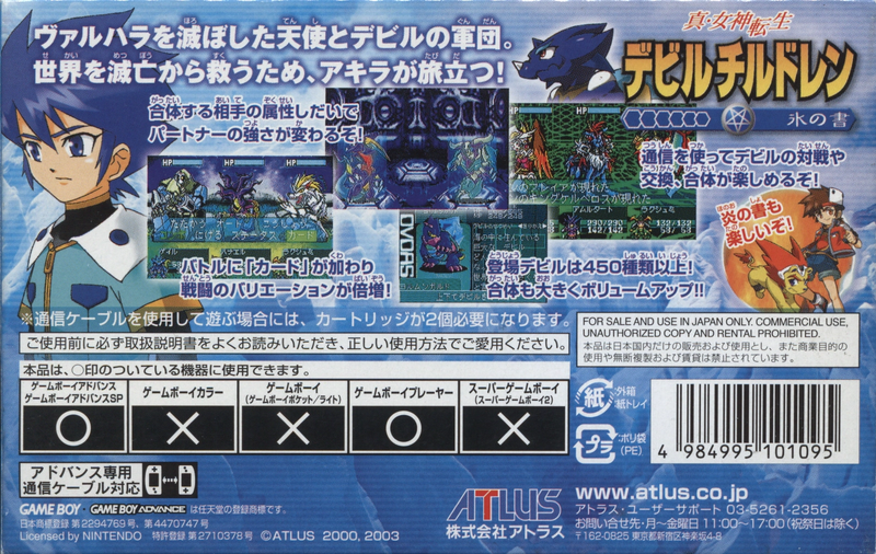 File:DCI Back Cover.png