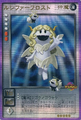 Card SD-000 from Shin Megami Tensei Devil Children Card Game: Maohfūin
