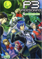 Cover of Persona 3 4-koma Kingdom/GGC Volume 1