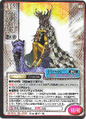 Thumbnail for version as of 00:15, 25 September 2026