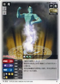 Jinn (N-253)