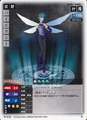 High Pixie (N-024)