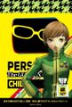 Chie's Promo