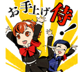 LINE Sticker JP Kotone and Junpei