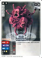 Legion (N-278)