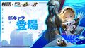 Aigis (SR)