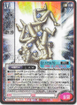 Thumbnail for version as of 00:18, 25 September 2026