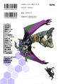 Thumbnail for version as of 15:49, 3 October 2026