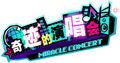 Chinese logo