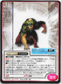 Card No.067 from Shin Megami Tensei Trading Card: 1st Edition