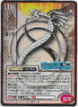 Thumbnail for version as of 00:08, 25 September 2026