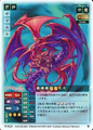 Samael (N-023, Tribute Works)