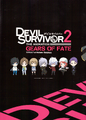 Airi on the back cover of Devil Survivor 2 The Animation Gears of Fate
