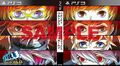 PS3 game cover from Takarajima