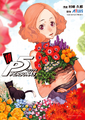 Volume 10 cover