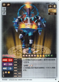Mada (N-016)