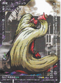Card DS-071 from Shin Megami Tensei Card Game: Devil Summoner World