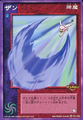 Card FD-128 from Shin Megami Tensei Devil Children Card Game: Goumaden